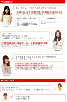 �E�уT�C�g ��z