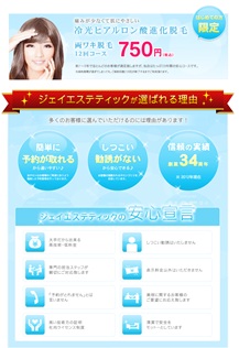 �E�� �T�C�g ��z